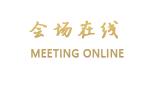 洛阳维多利亚酒店